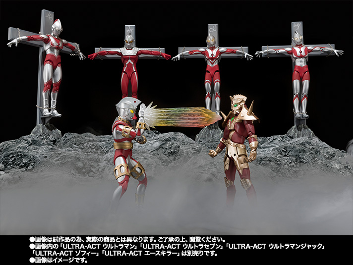 ULTRA-ACT エースロボット&ゴルゴダ星セット ULTRA-ACT エースロボット＆ゴルゴダ星セット | 商品一覧 | 魂ウェブ
