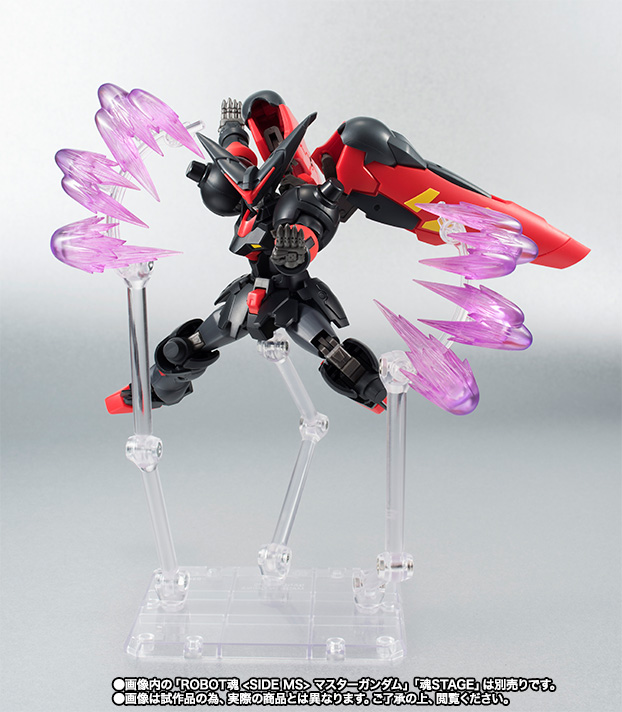 ROBOT魂 ＜SIDE MS＞ マスターガンダムオプションパーツセット | 商品