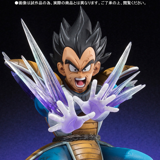 フィギュアーツZERO ベジータ-ギャリック砲- | 商品一覧 | 魂ウェブ