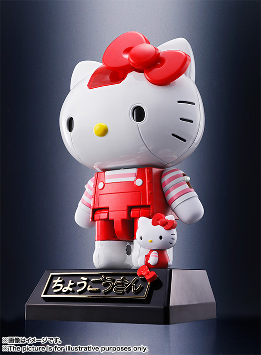 キティ 4972825235973.jpg
