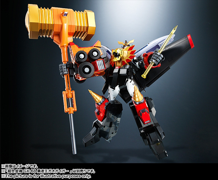 超合金魂 GX-69 ゴルディーマーグ | 商品一覧 | 魂ウェブ