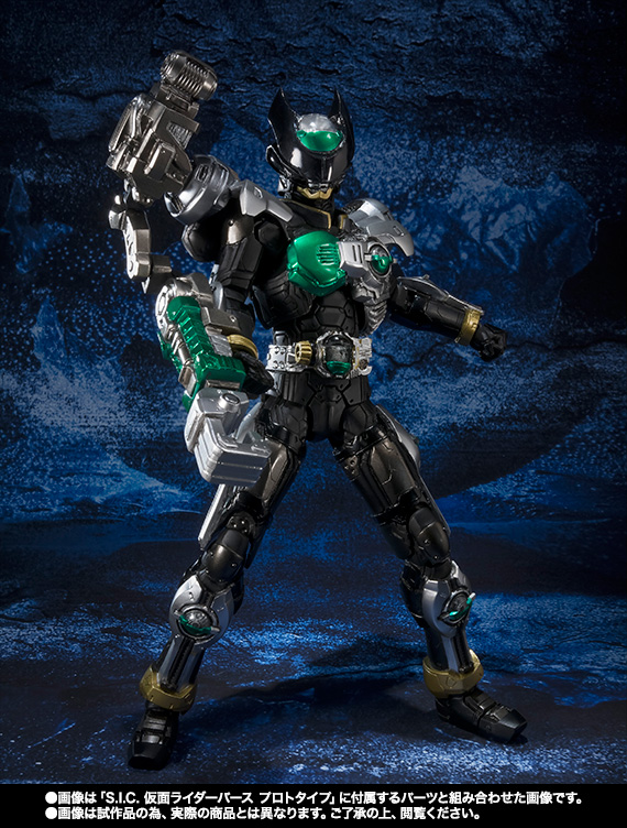 S.I.C. 仮面ライダーバース | 商品一覧 | 魂ウェブ