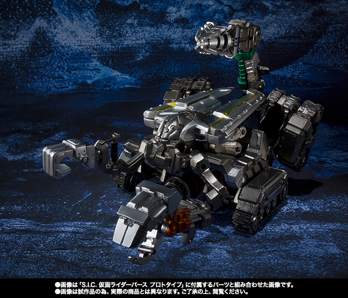 S.I.C. 仮面ライダーバース | 商品一覧 | 魂ウェブ