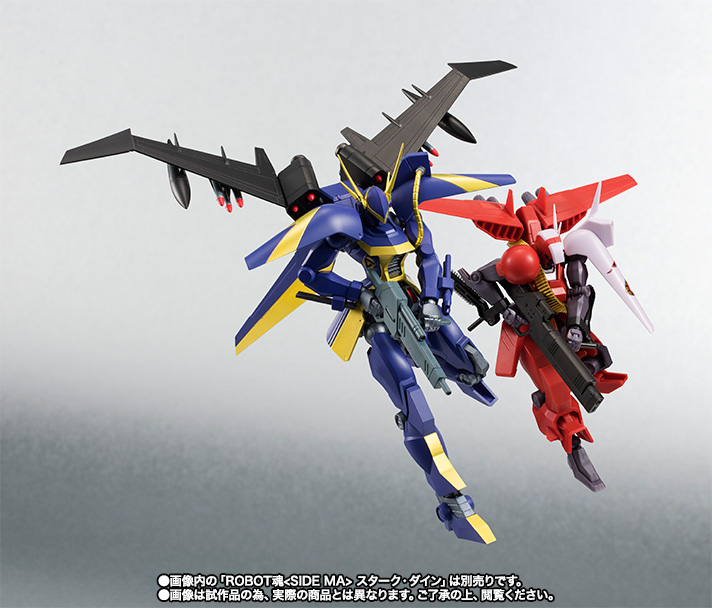 ROBOT魂 ＜SIDE MA＞ ファルゲン | 商品一覧 | 魂ウェブ