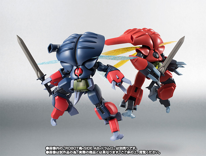 ROBOT魂 ＜SIDE AB＞ ドラムロ（トッド機） | 商品一覧 | 魂ウェブ