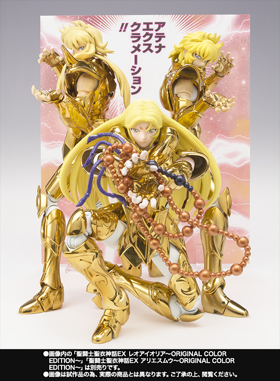 聖闘士聖衣神話EX スコーピオンミロ ～ORIGINAL COLOR EDITION
