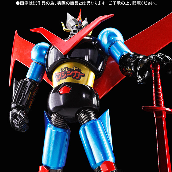 スーパーロボット超合金 グレートマジンガー ジャンボマシンダーカラー