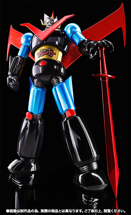 スーパーロボット超合金 グレートマジンガー ジャンボマシンダーカラー