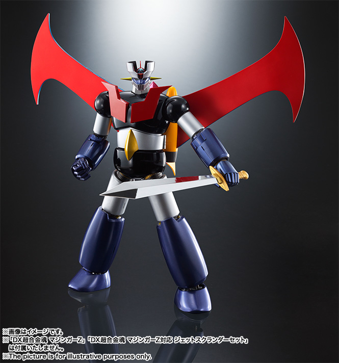 DX超合金魂 グレートマジンガー | 商品一覧 | 魂ウェブ