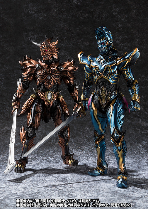 魔戒可動 邪骨騎士 ギル | 商品一覧 | 魂ウェブ