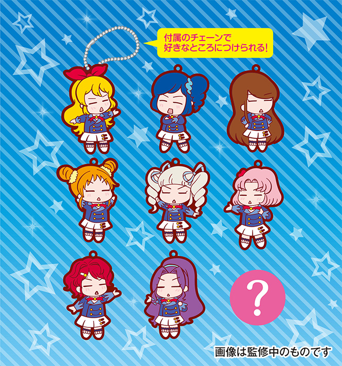 タマコレ アイカツ格言ラバーマスコット | 商品一覧 | 魂ウェブ