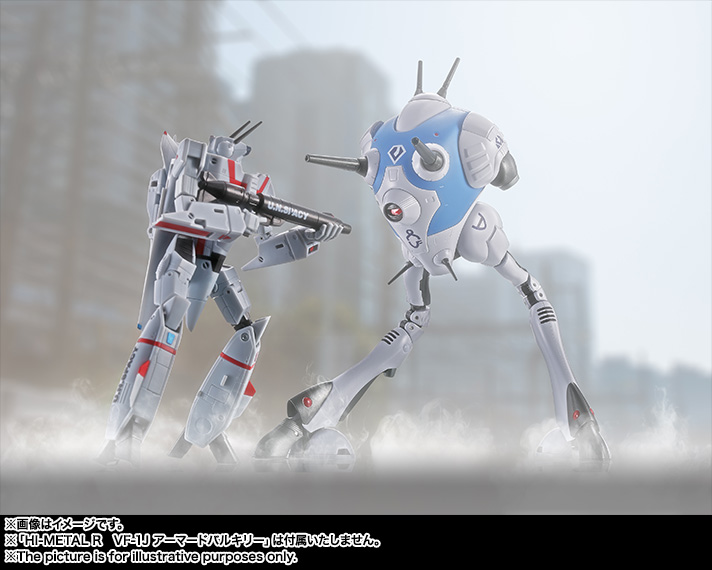 HI-METAL R リガード | 商品一覧 | 魂ウェブ