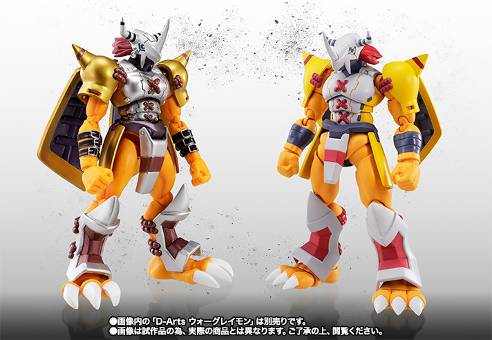 S.H.Figuarts ウォーグレイモン『ぼくらのウォーゲーム!』 | 商品一覧