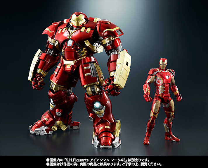 超合金 超合金×S.H.Figuarts アイアンマン マーク44 ハルクバスター