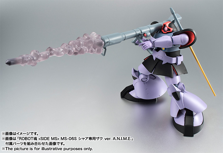 ROBOT魂 ＜SIDE MS＞ MS-09 ドム ver. A.N.I.M.E. | 商品一覧 | 魂ウェブ