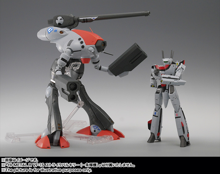 HI-LR リガード　グラージ　ブイエフハイメタル HI-METAL R グラージ | 商品一覧 | 魂ウェブ