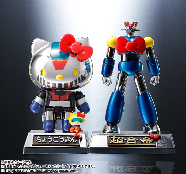 超合金 ハローキティ（マジンガーZカラー） | 商品一覧 | 魂ウェブ
