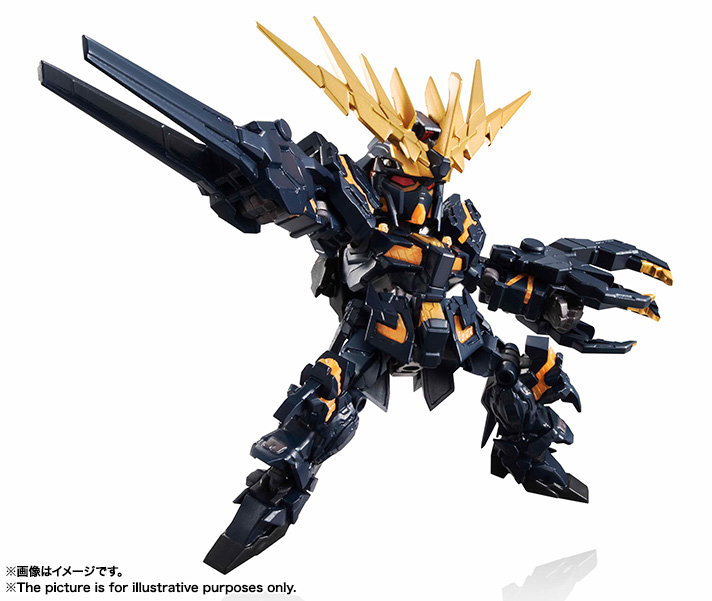 NXEDGE STYLE [MS UNIT] バンシィ（デストロイモード） | 商品一覧