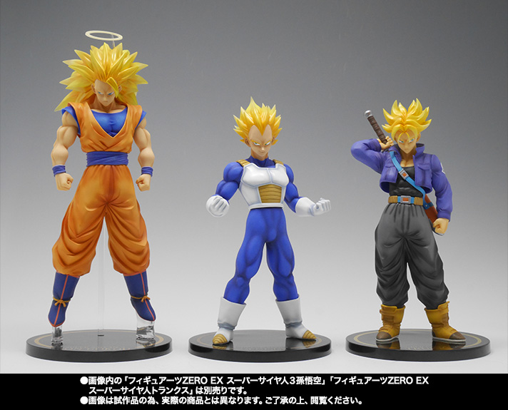 フィギュアーツZERO EX スーパーサイヤ人 ベジータ | 商品一覧 | 魂ウェブ