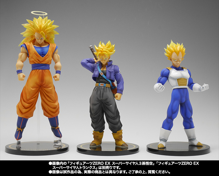 フィギュアーツZERO EX スーパーサイヤ人 ベジータ | 商品一覧 | 魂ウェブ