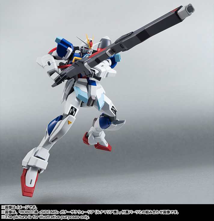 ROBOT魂 ＜SIDE MS＞ フォースインパルスガンダム | 商品一覧 | 魂ウェブ