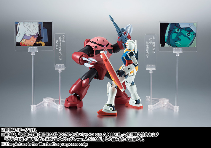 ROBOT魂 <SIDE MS> MSM-07S シャア専用ズゴック ver. A.N.I.M.E.