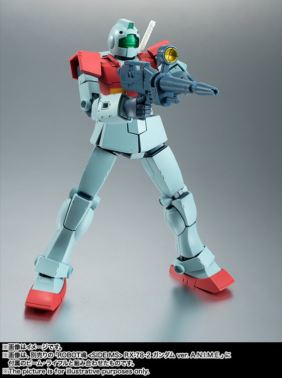 ROBOT魂 <SIDE MS> RGM-79 ジム ver. A.N.I.M.E.