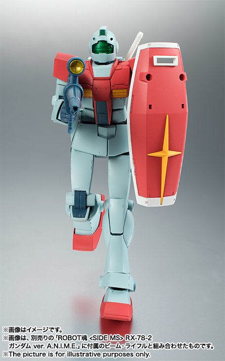 ROBOT魂 <SIDE MS> RGM-79 ジム ver. A.N.I.M.E.