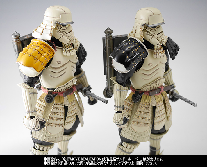 名将MOVIE REALIZATION 鉄砲足軽サンドトルーパー 「スター・ウ… 名将MOVIE REALIZATION 鉄砲足軽サンドトルーパー ～特別仕様～ | 商品