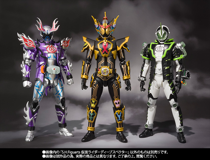S.H.Figuarts 仮面ライダーディープスペクター | 商品一覧 | 魂ウェブ