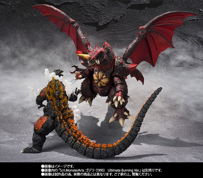 S.H.MonsterArtsデストロイアSpecial color Ver. S.H.MonsterArts デストロイア（完全体） Special Color Ver. | 商品