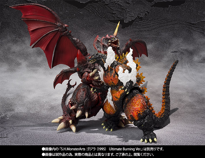 S.H.MonsterArts デストロイア（完全体） Special Color Ver. | 商品