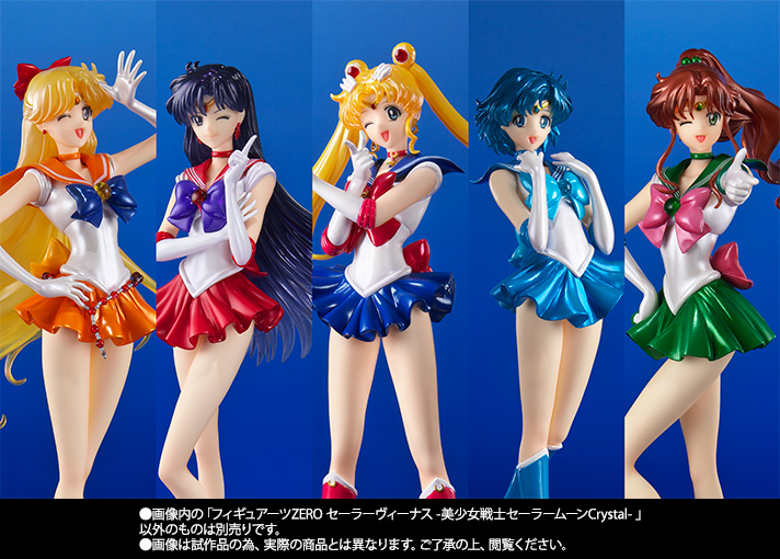 フィギュアーツZERO セーラーヴィーナス -美少女戦士セーラームーン
