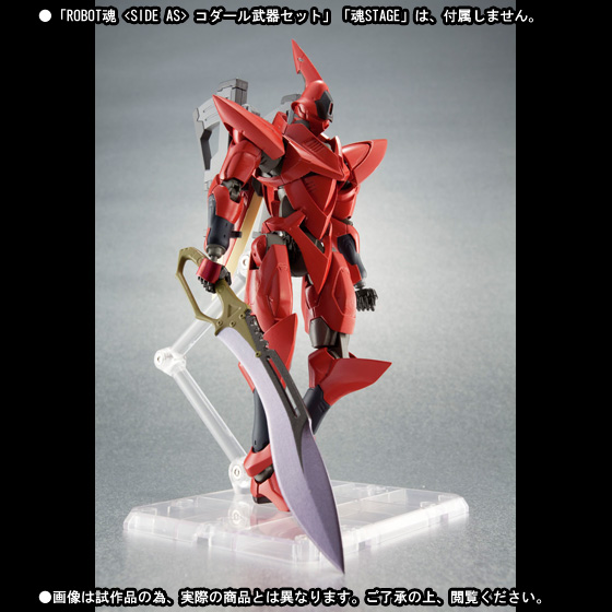 ROBOT魂 <SIDE AS> コダールi(ヴェノム) Amazon.co.jp: バンダイ(BANDAI) フルメタル・パニックTSR ROBOT魂