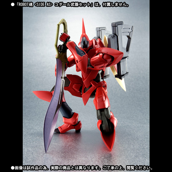 ROBOT魂 <SIDE AS> コダールi(ヴェノム) ROBOT魂 ＜SIDE AS＞ コダールi(ヴェノム) | 商品一覧 | 魂ウェブ