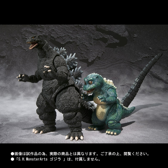 S.H. MonsterArts リトルゴジラ＆結晶体 新品 モンスターアーツ S.H.MonsterArts リトルゴジラ＆結晶体セット | 商品一覧 | 魂ウェブ