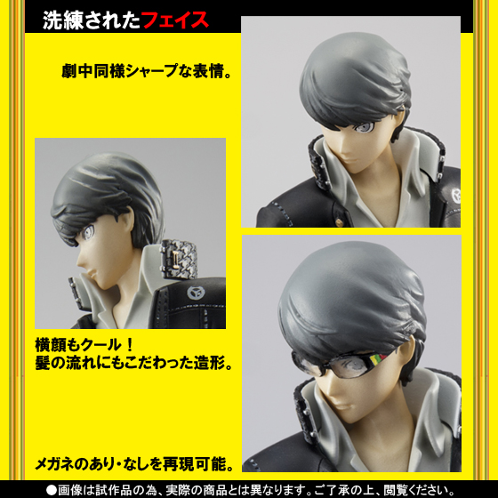フィギュアーツZERO 鳴上 悠 | 商品一覧 | 魂ウェブ