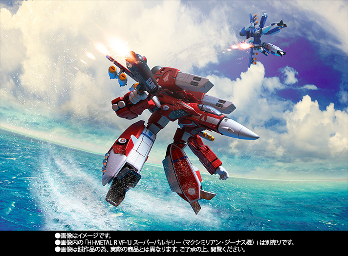 HI-METAL R VF-1J スーパーバルキリー（ミリア・ファリーナ・ジーナス