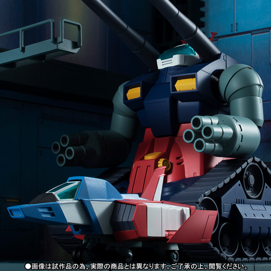ROBOT魂 ＜SIDE MS＞ RX-75-4 ガンタンク ＆ ホワイトベースデッキ ver