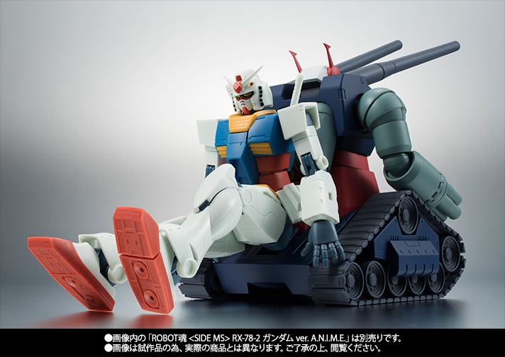ROBOT魂 ＜SIDE MS＞ RX-75-4 ガンタンク ＆ ホワイトベースデッキ ver