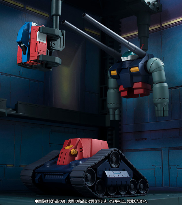 ROBOT魂 RX-75-4 ガンタンク & ホワイトベースデッキ ROBOT魂 ＜SIDE MS＞ RX-75-4 ガンタンク ＆ ホワイトベースデッキ ver