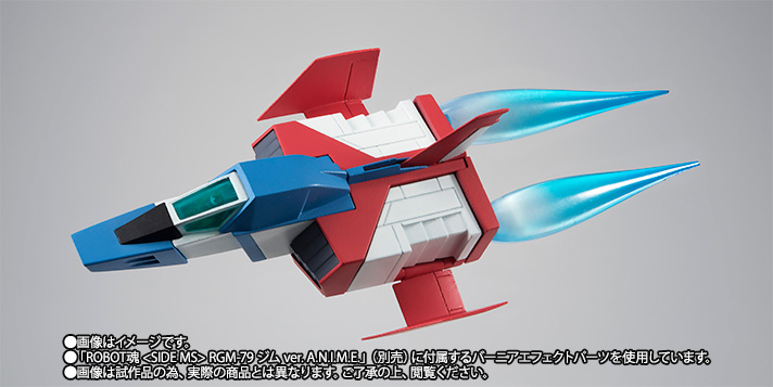 ROBOT魂 ＜SIDE MS＞ RX-75-4 ガンタンク ＆ ホワイトベースデッキ ver