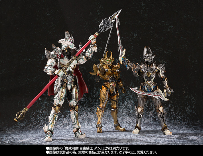 魔戒可動 白夜騎士 ダン | 商品一覧 | 魂ウェブ