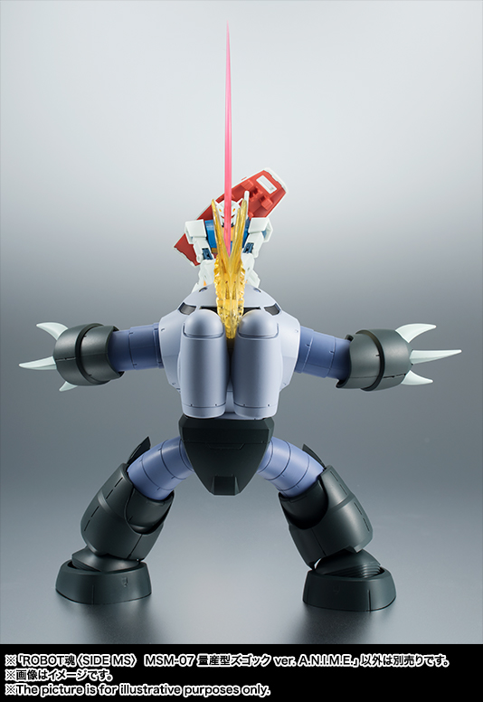 ROBOT魂 <SIDE MS> MSM-07 量産型ズゴック ver. A.N.I.M.E.