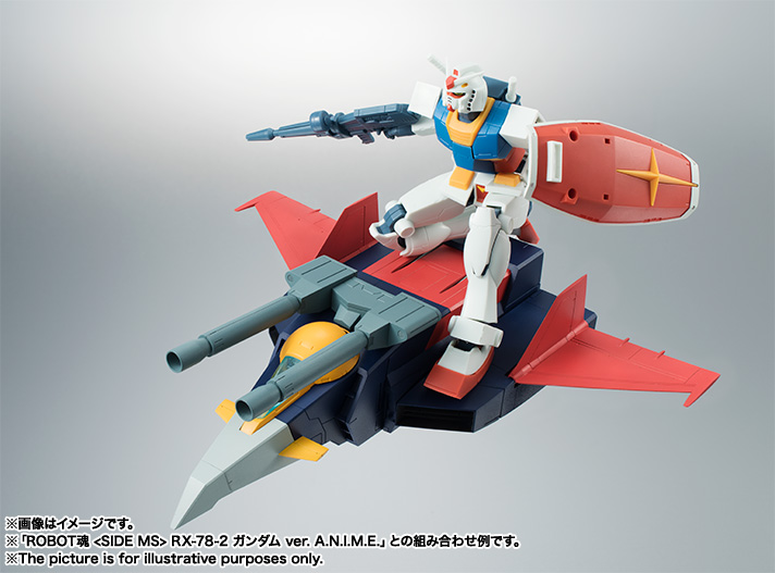 ROBOT魂 ＜SIDE MS＞ Gファイター ver. A.N.I.M.E. | 商品一覧 | 魂ウェブ