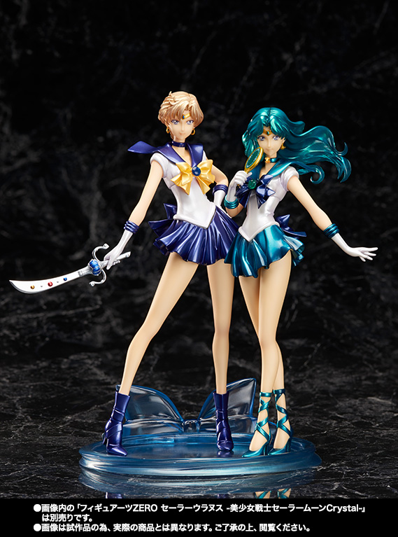 フィギュアーツZERO セーラーネプチューン -美少女戦士セーラームーン