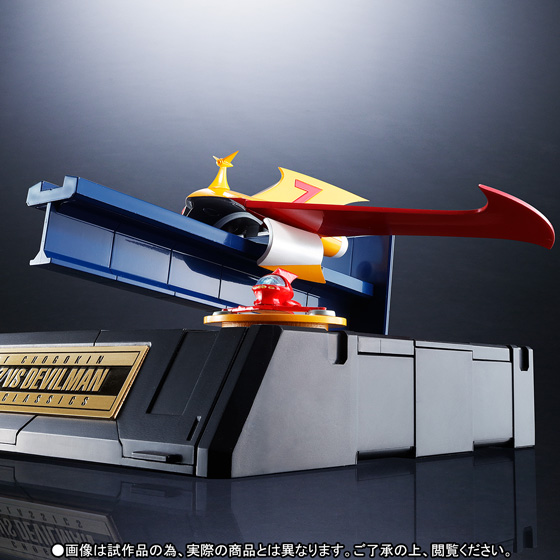 デビルマン S.H.Figuarts デビルマン D.C. 50th Anniversary Ver.│株式会社BANDAI