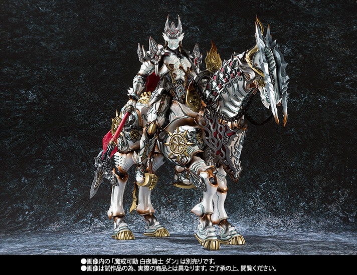 魔戒可動 魔導馬 ハヤテ | 商品一覧 | 魂ウェブ