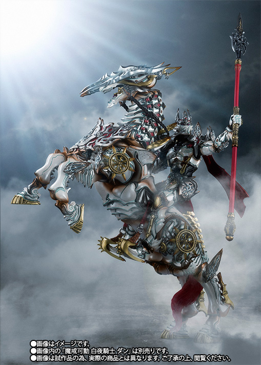 魔戒可動 魔導馬 ハヤテ | 商品一覧 | 魂ウェブ