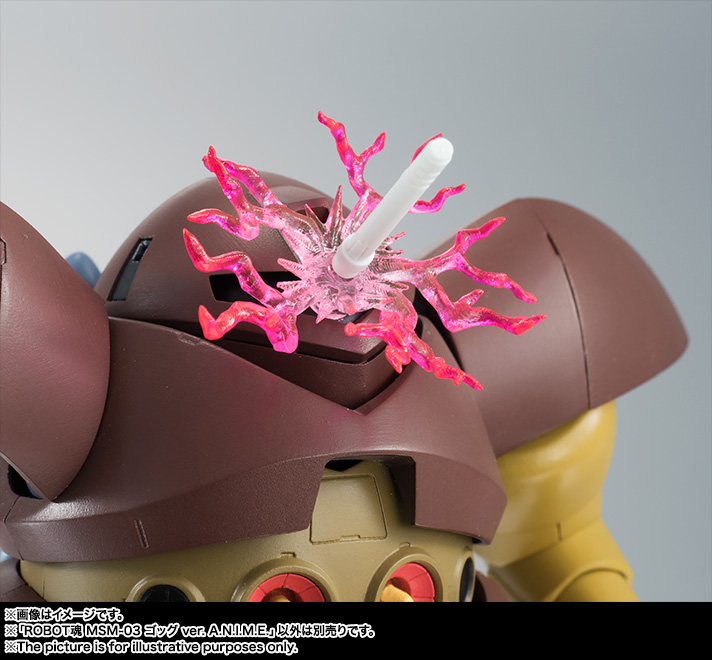 ROBOT魂 <SIDE MS> MSM-03 ゴッグ ver. A.N.I.M.E.